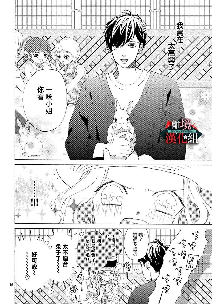 第06话