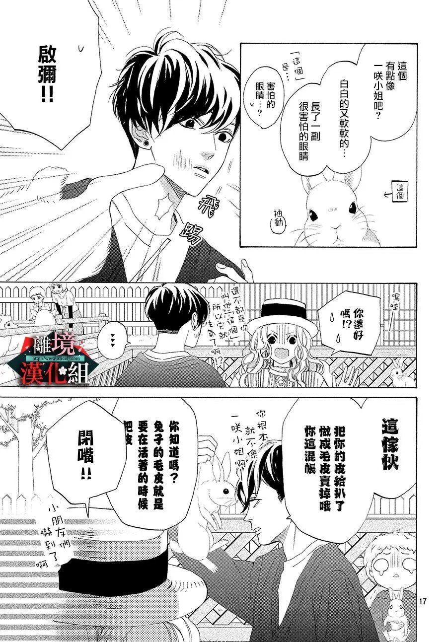 第06话