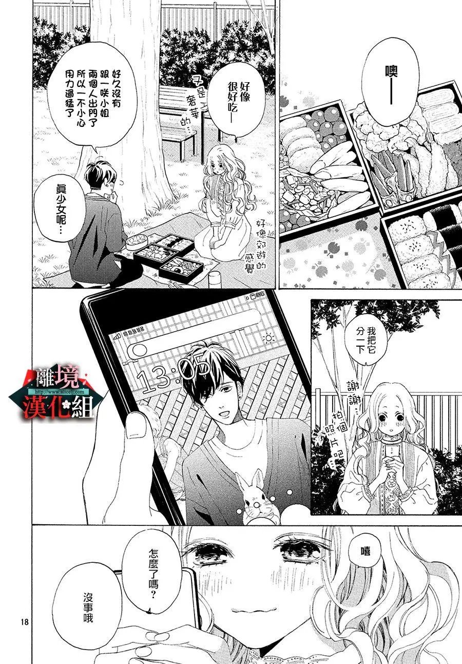第06话