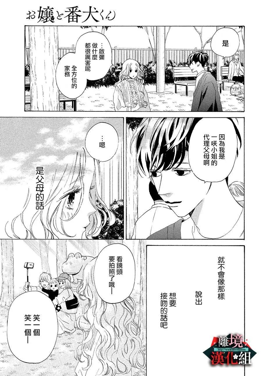 第06话
