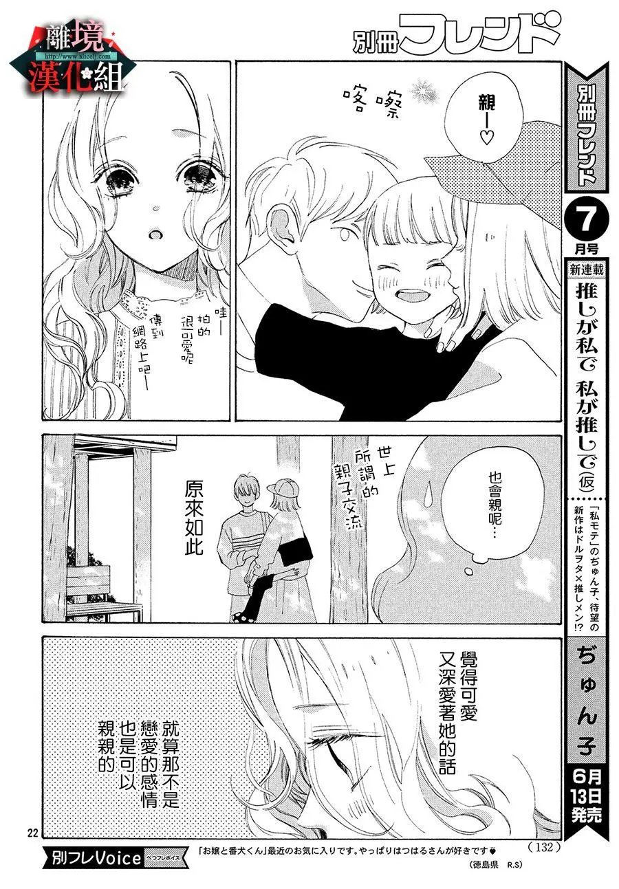 第06话