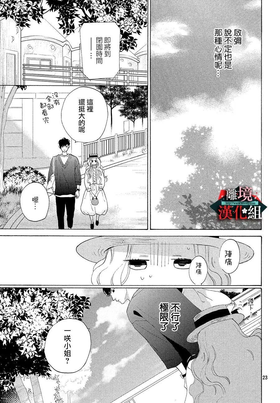 第06话