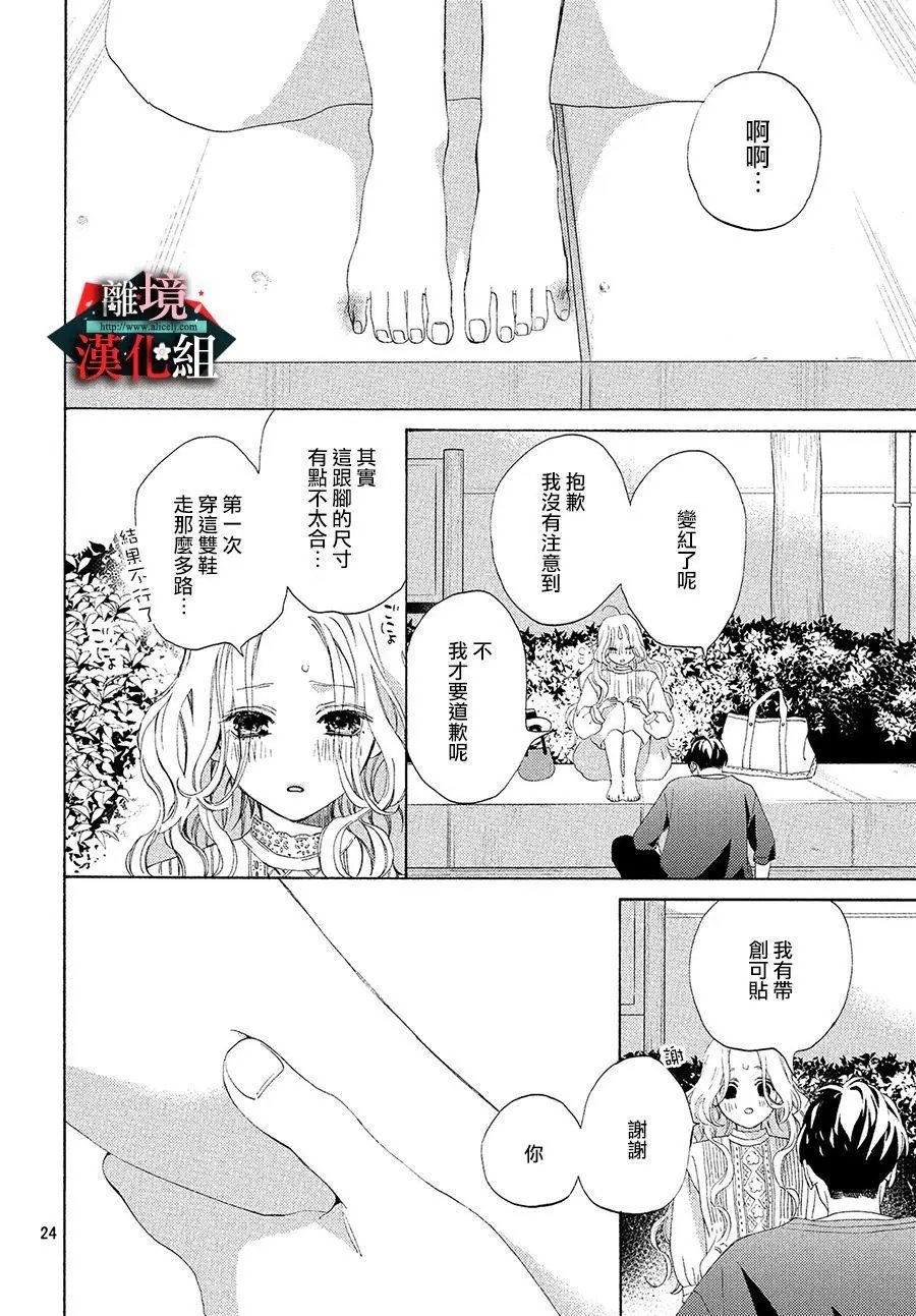 第06话
