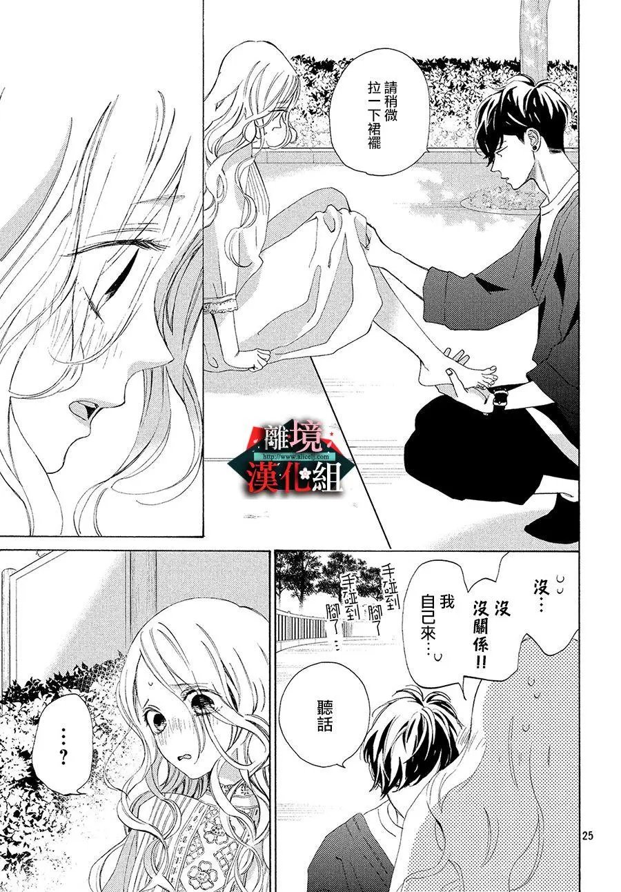 第06话