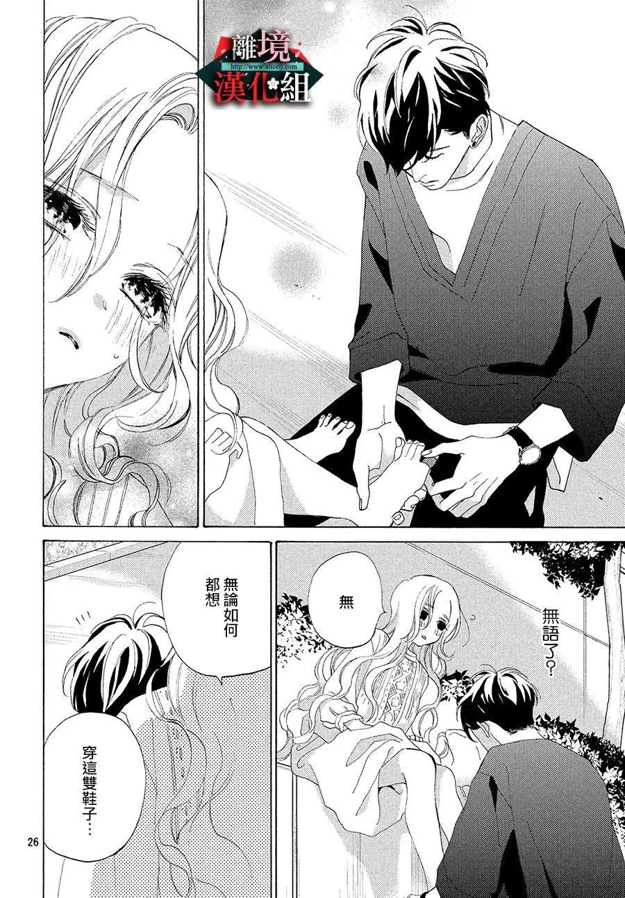 第06话