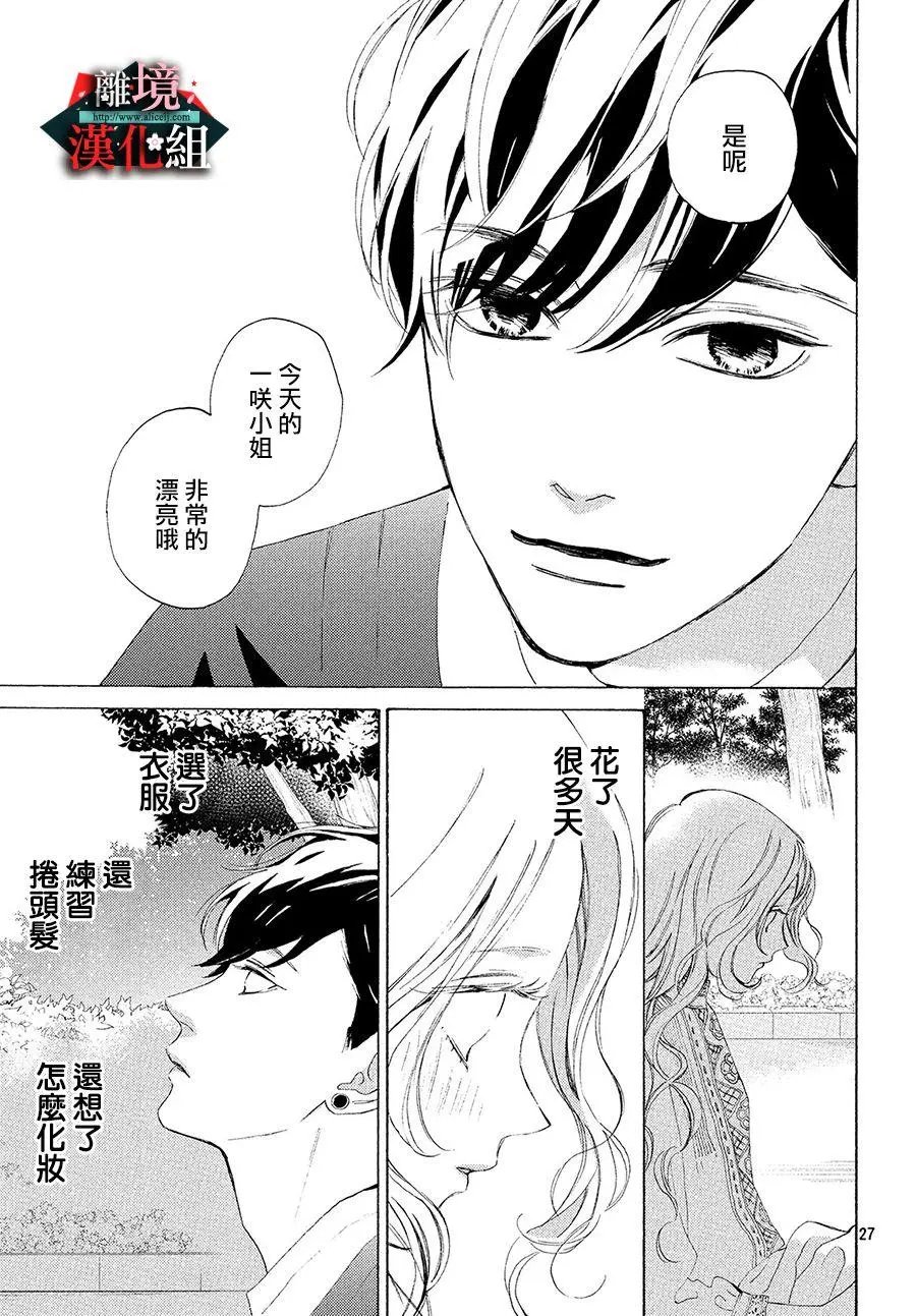 第06话