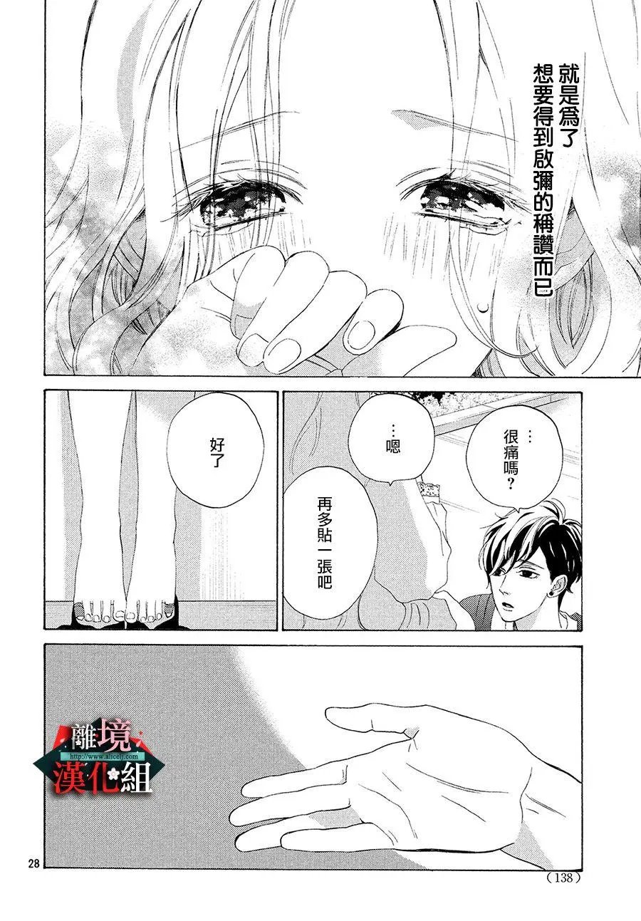 第06话