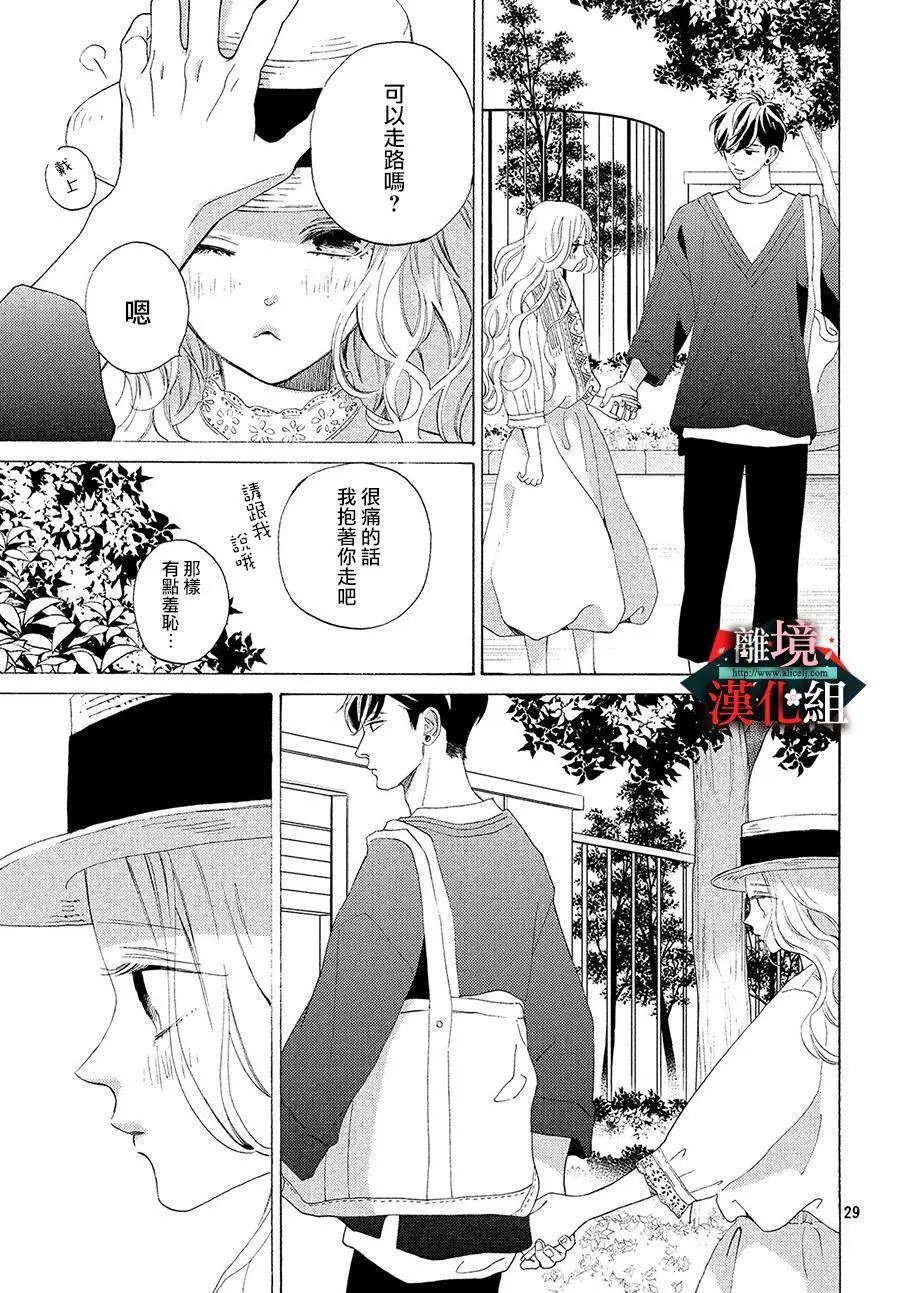 第06话