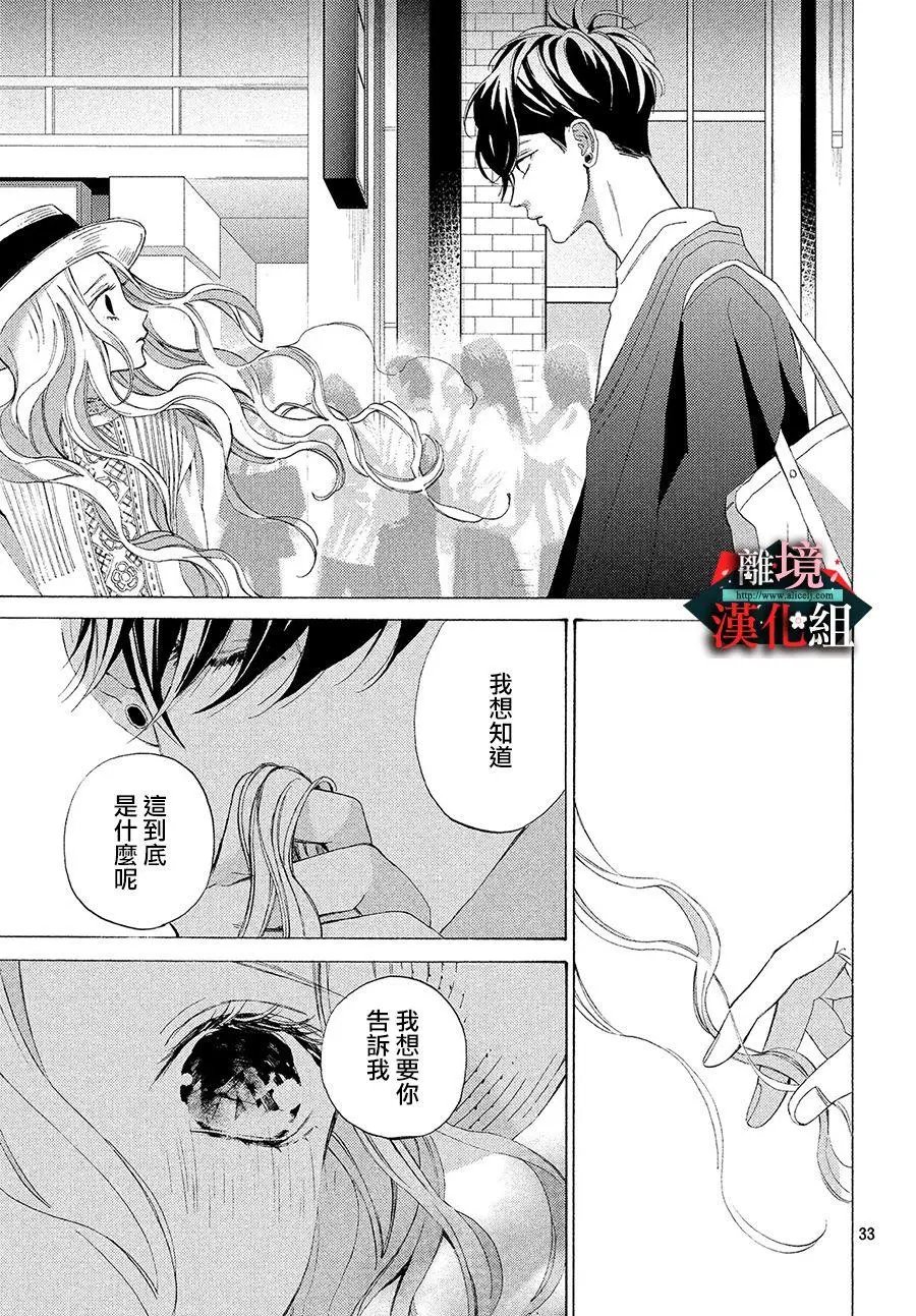 第06话