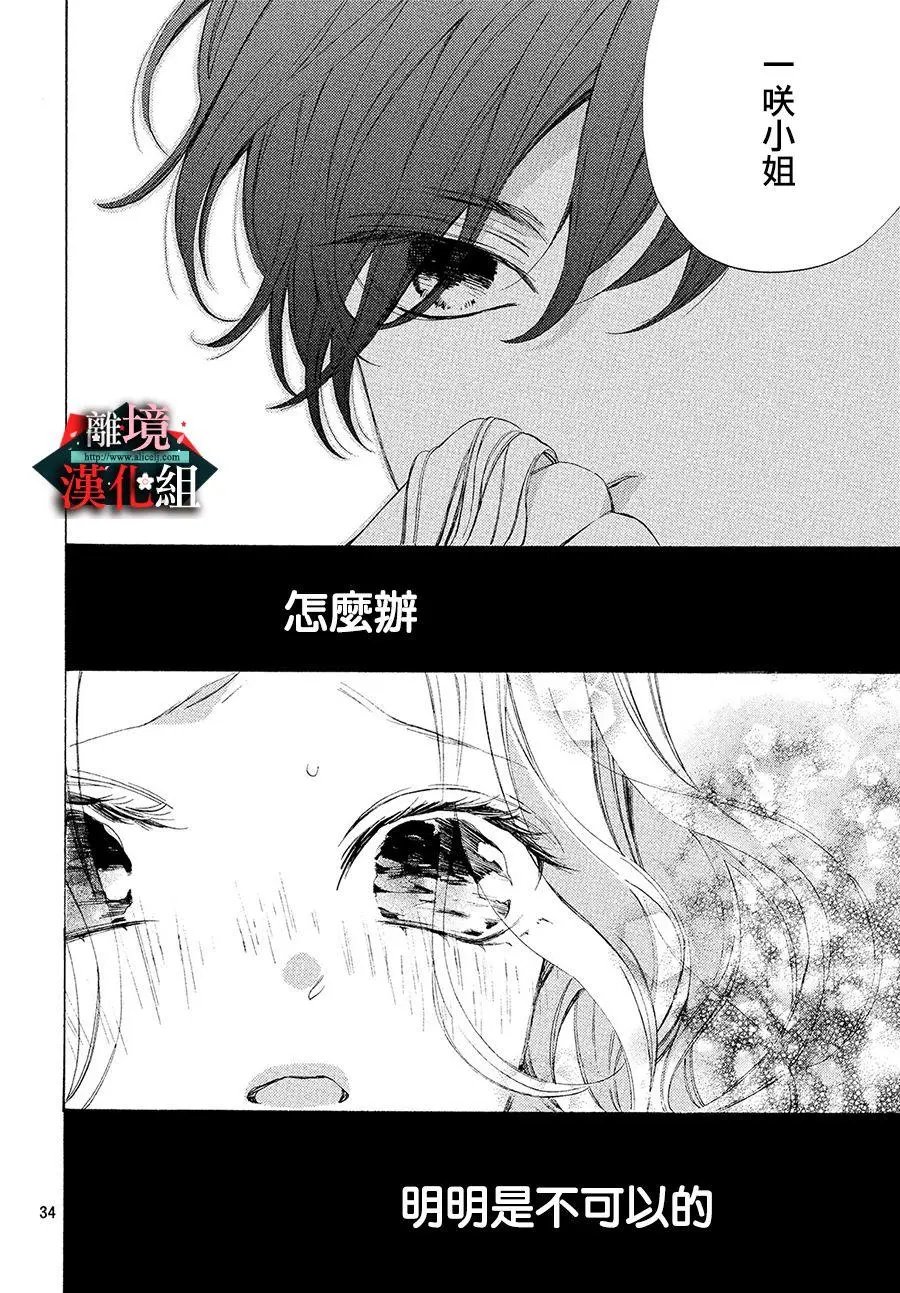 第06话