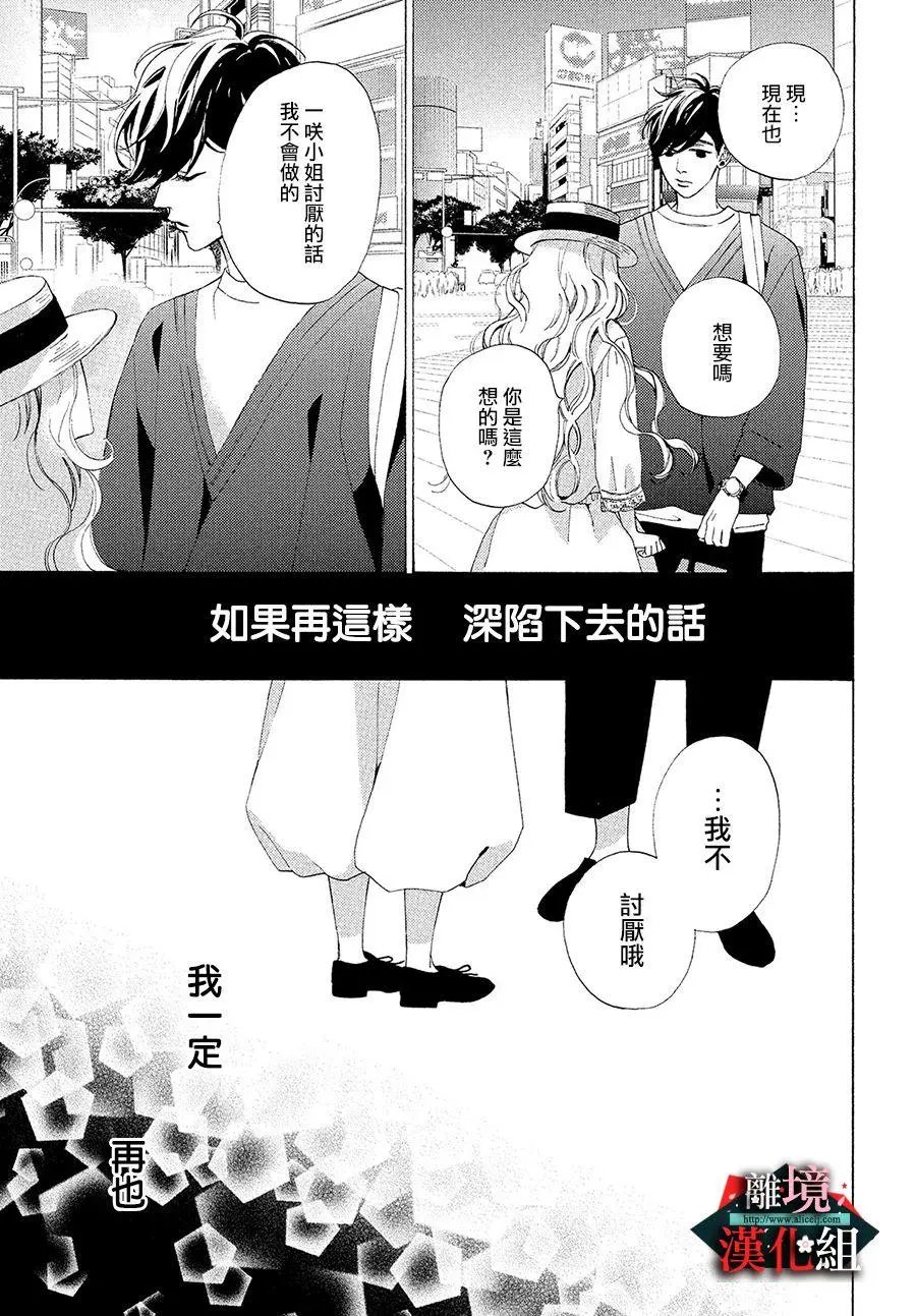 第06话