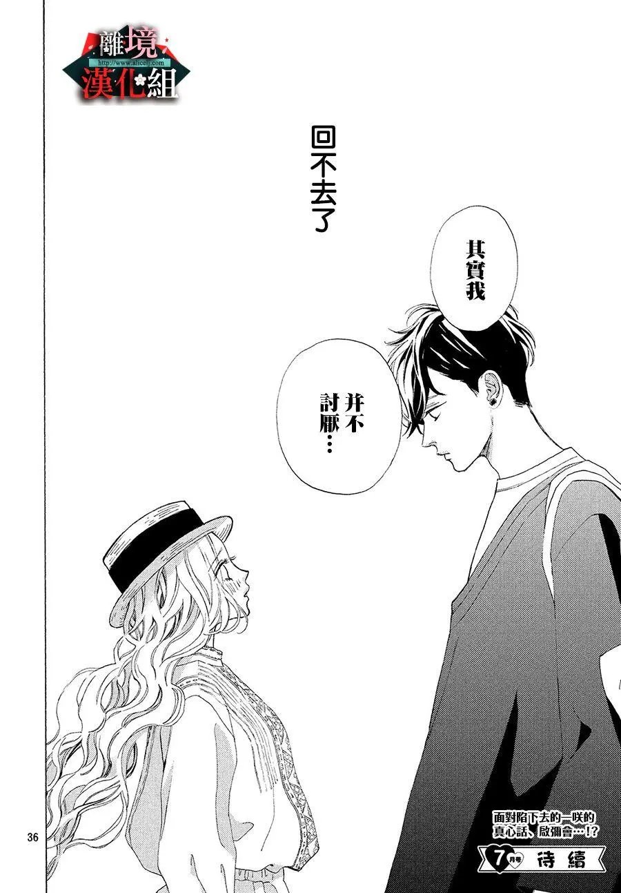 第06话