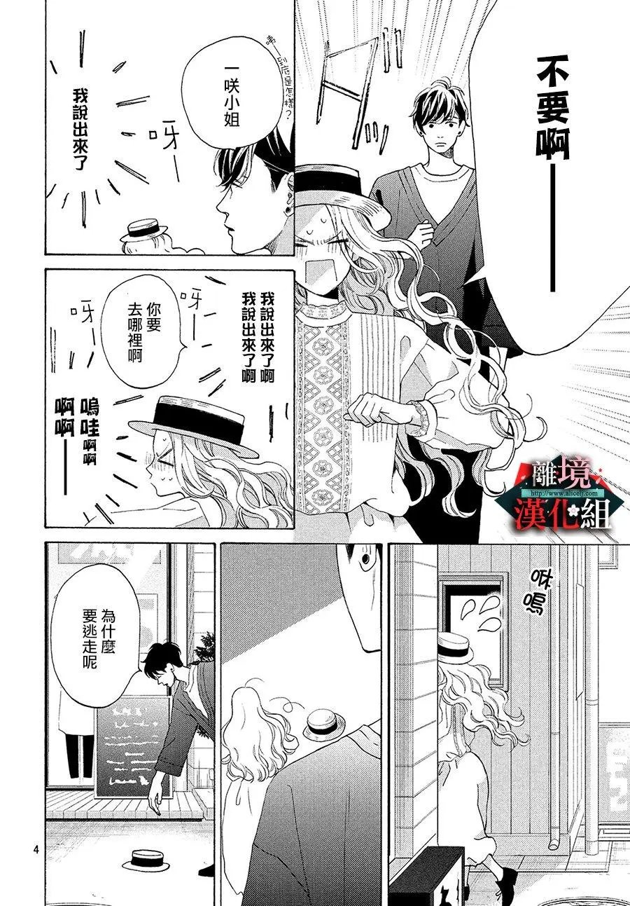 第07话