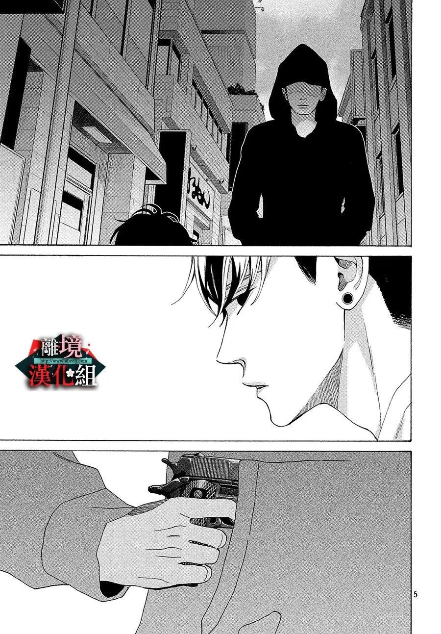 第07话