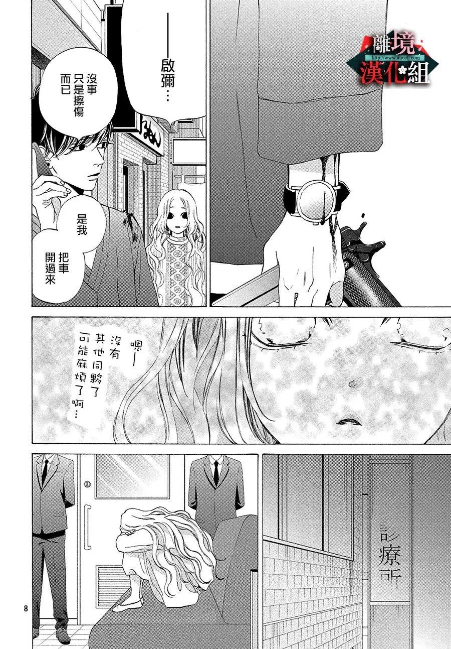 第07话
