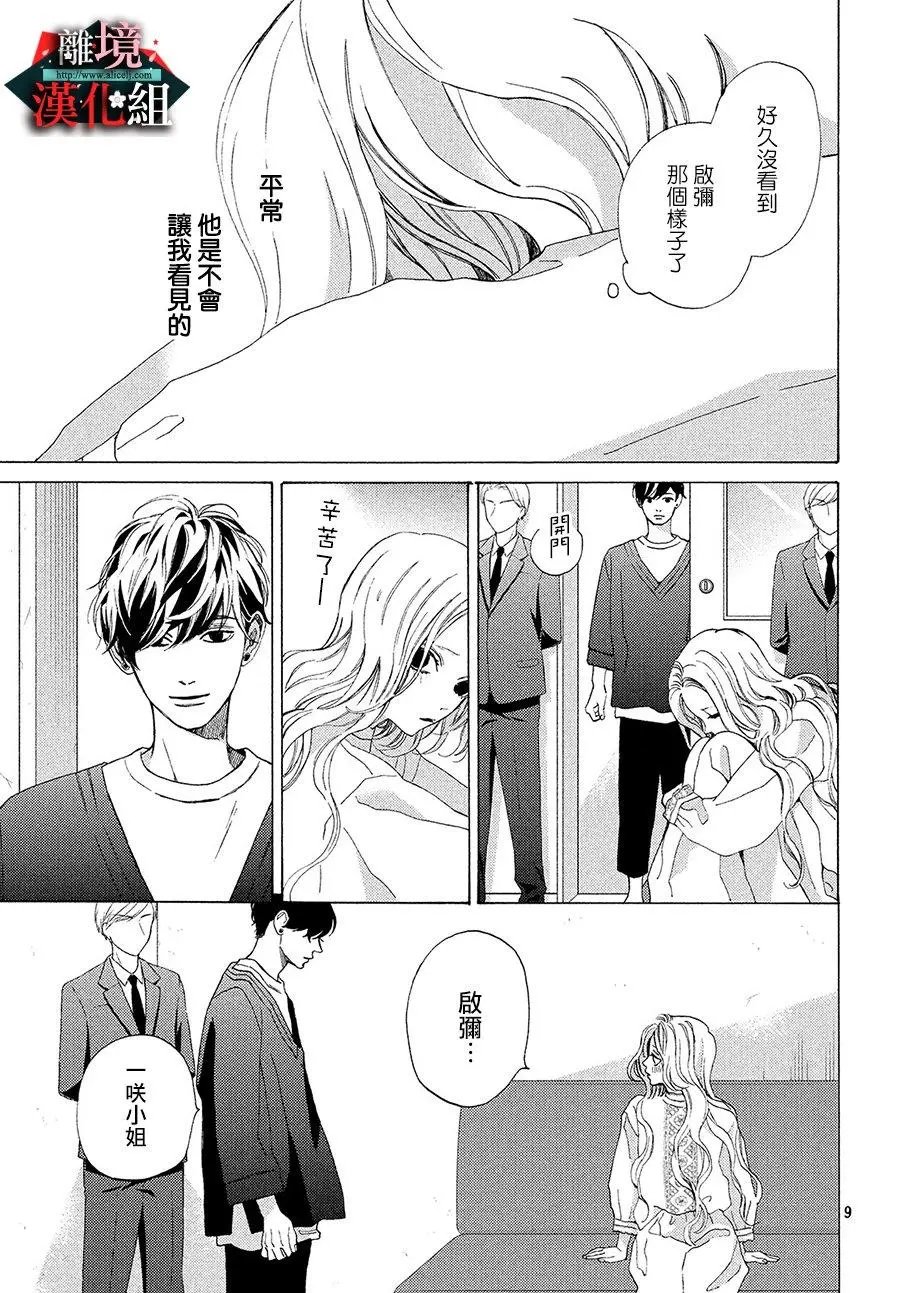 第07话