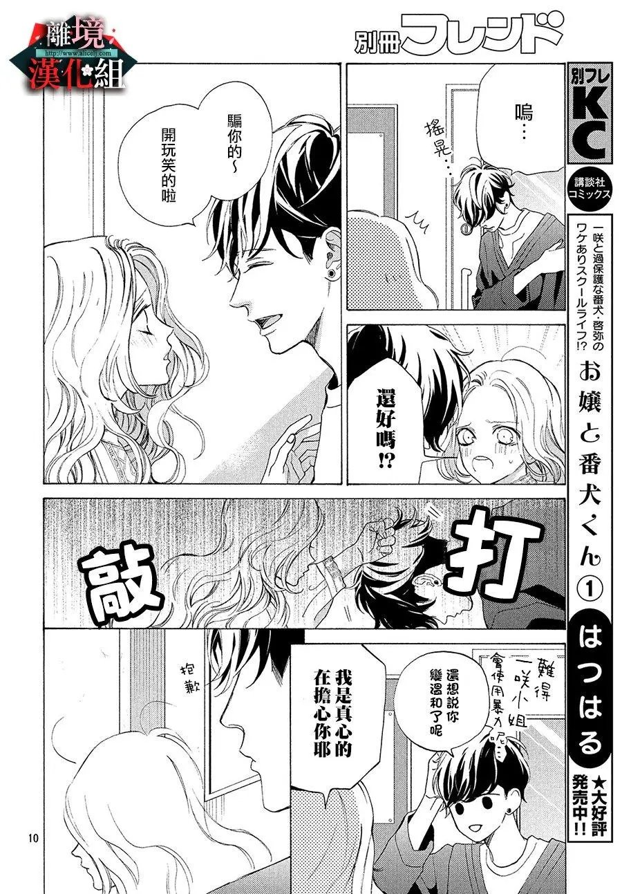 第07话