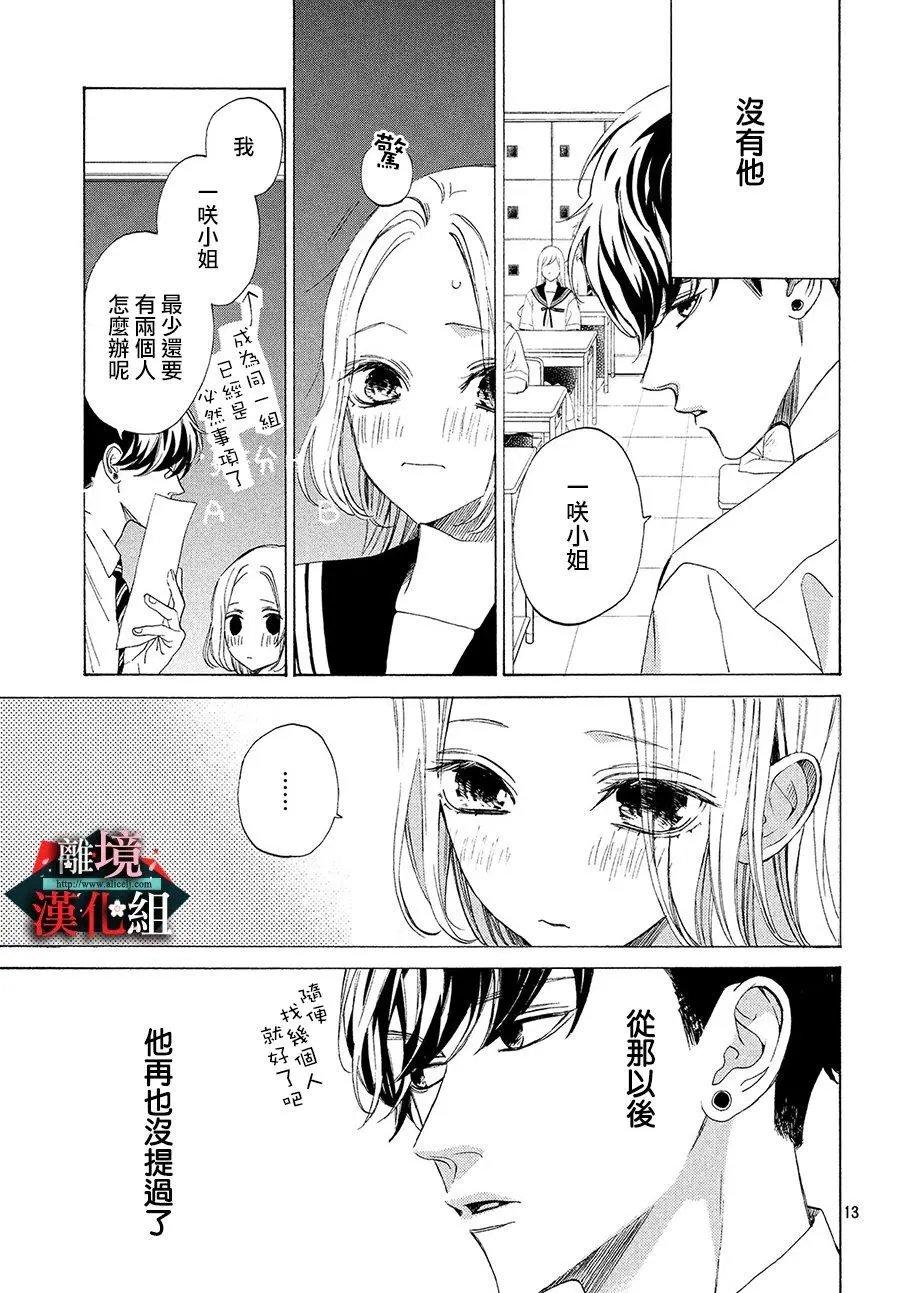 第07话