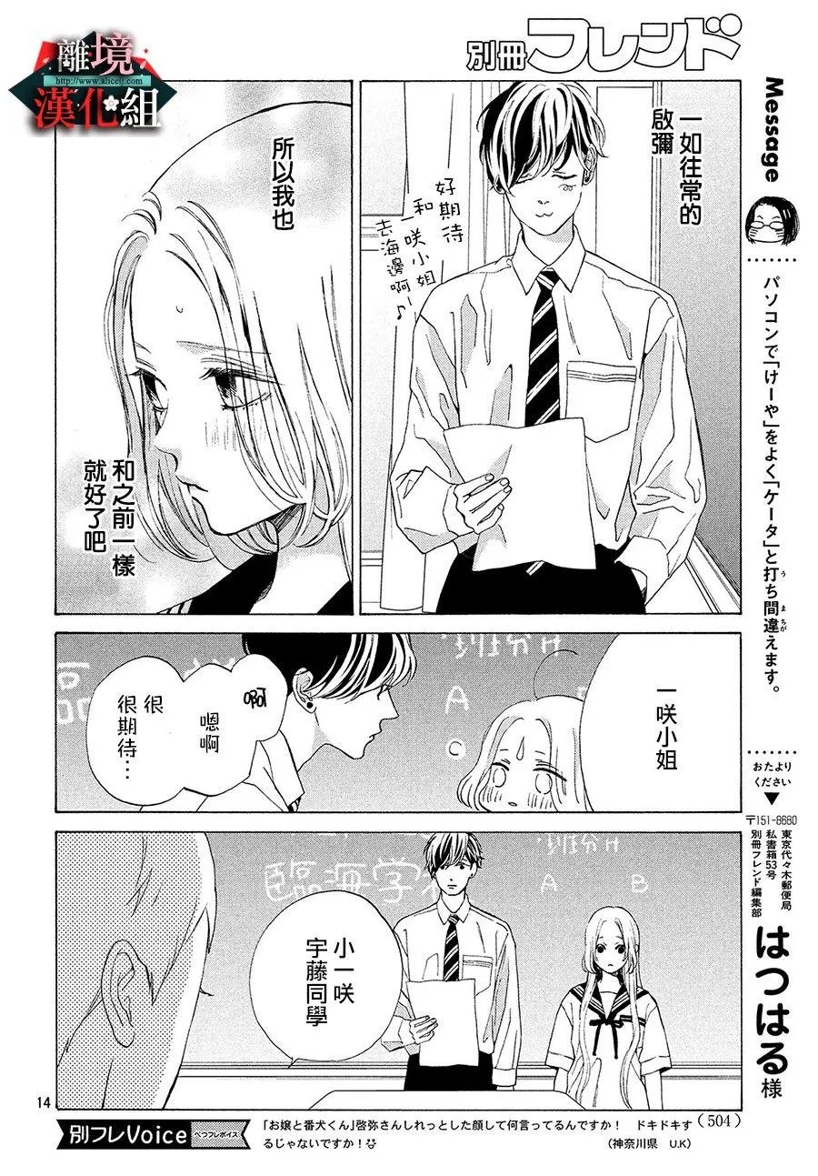第07话