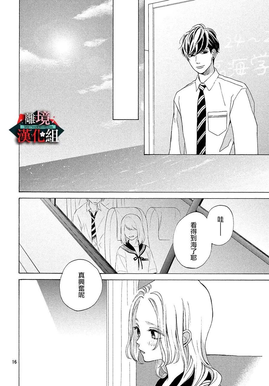 第07话