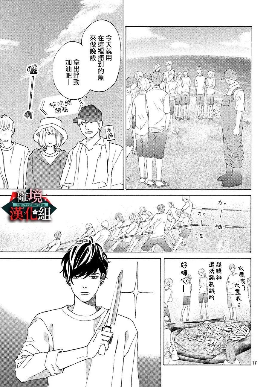 第07话