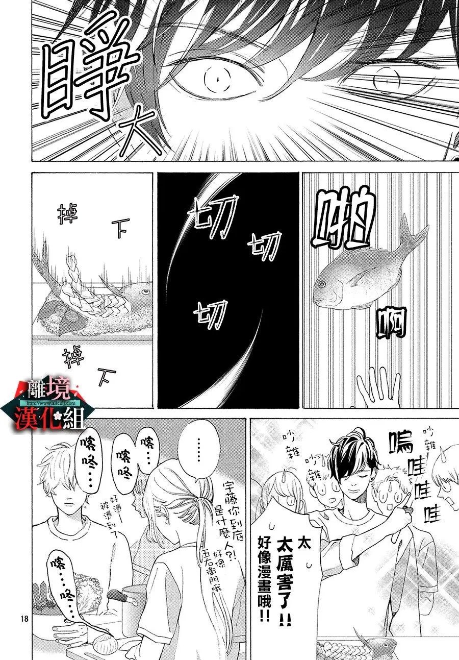 第07话