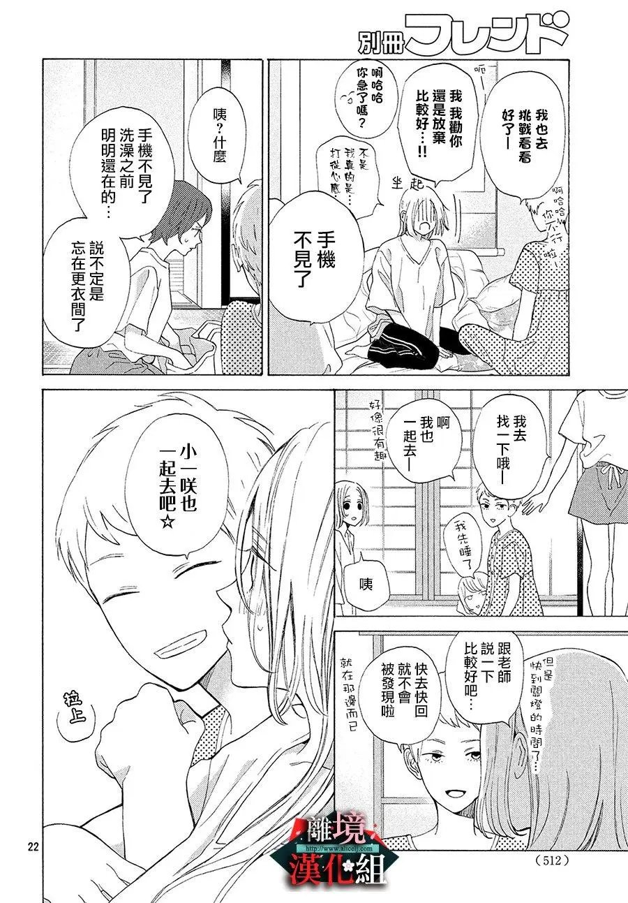 第07话