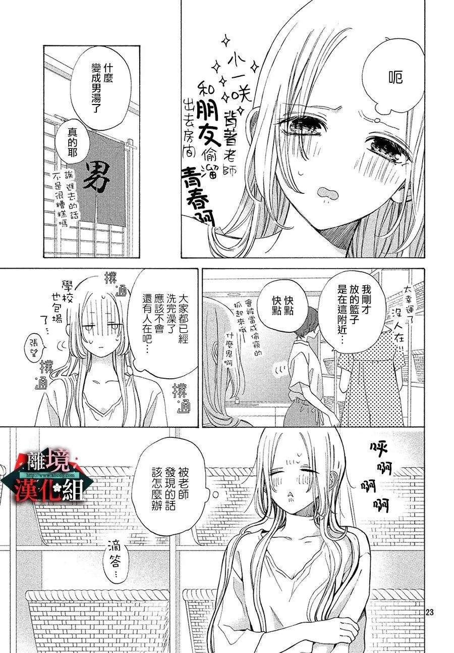第07话