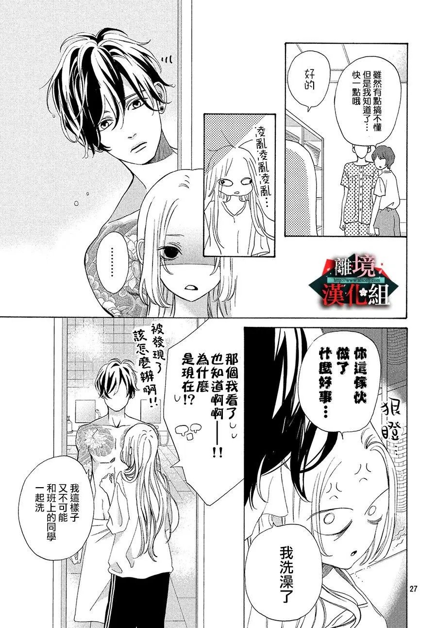 第07话