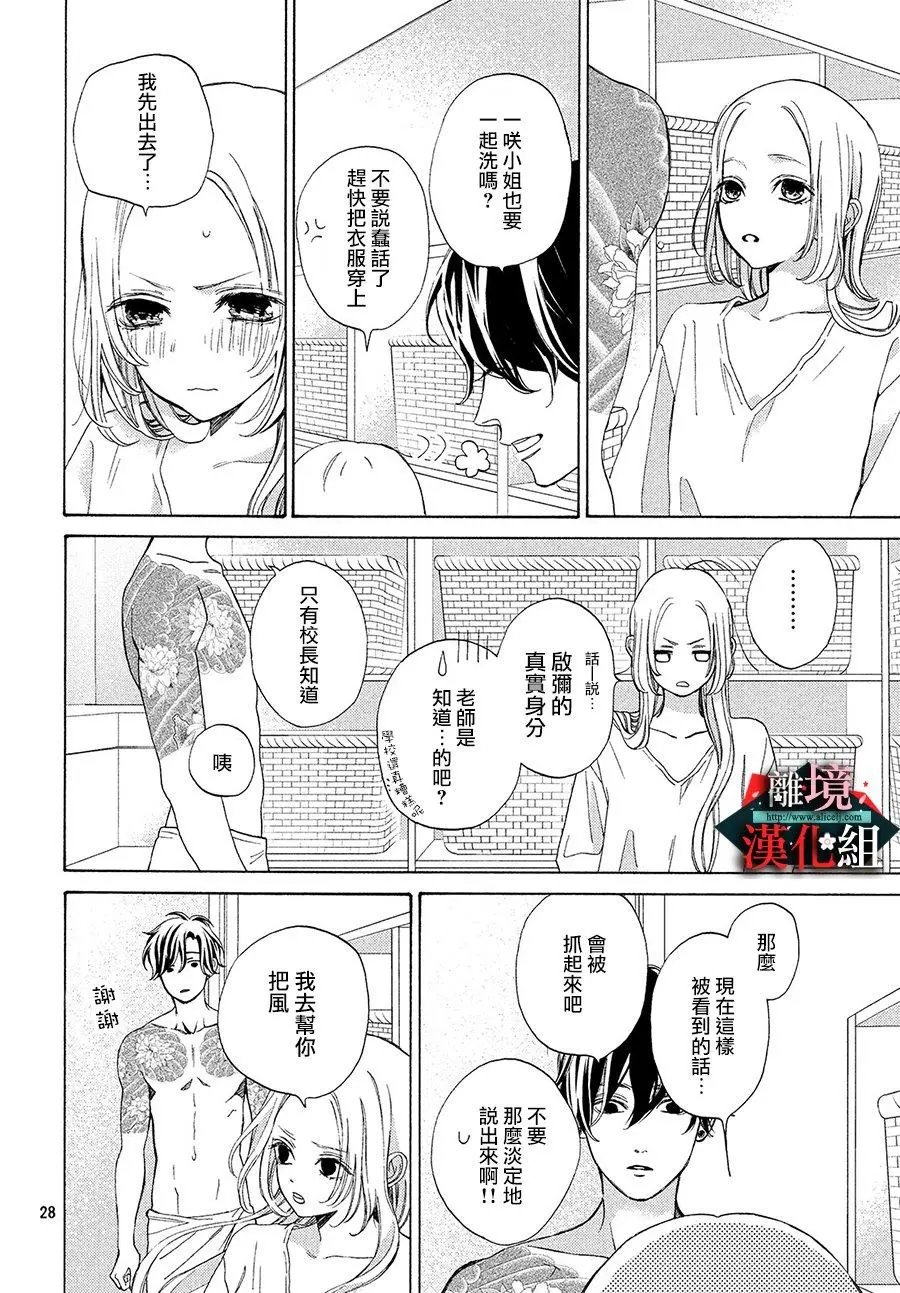 第07话