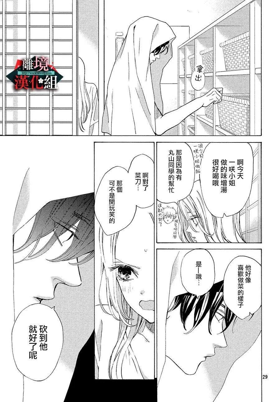 第07话