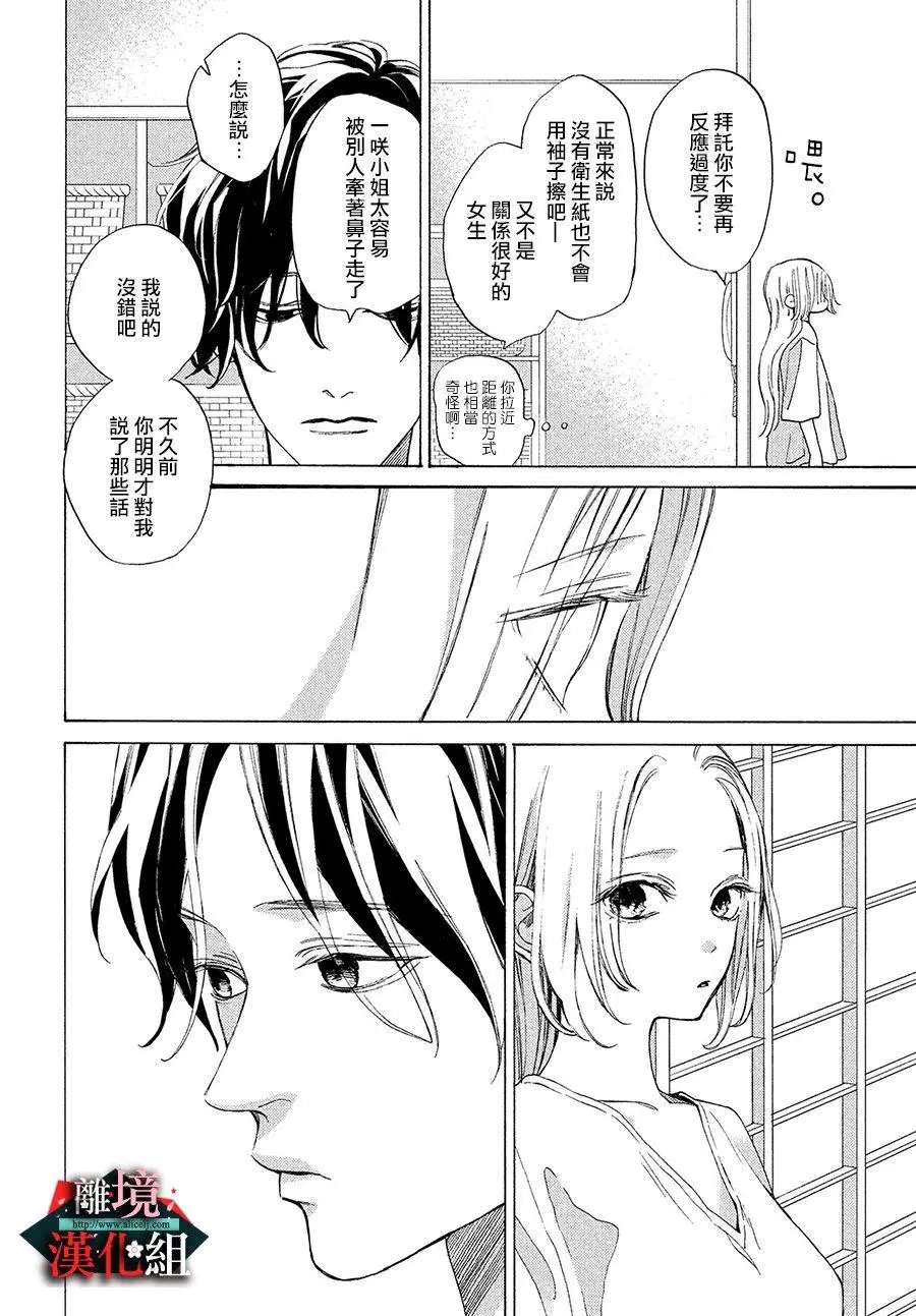 第07话