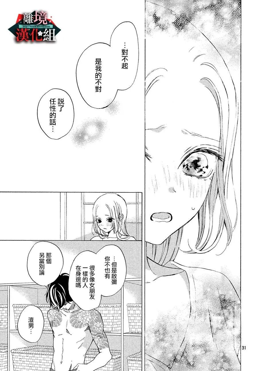 第07话