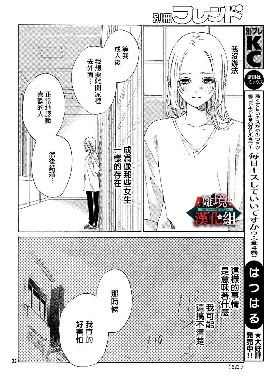 第07话