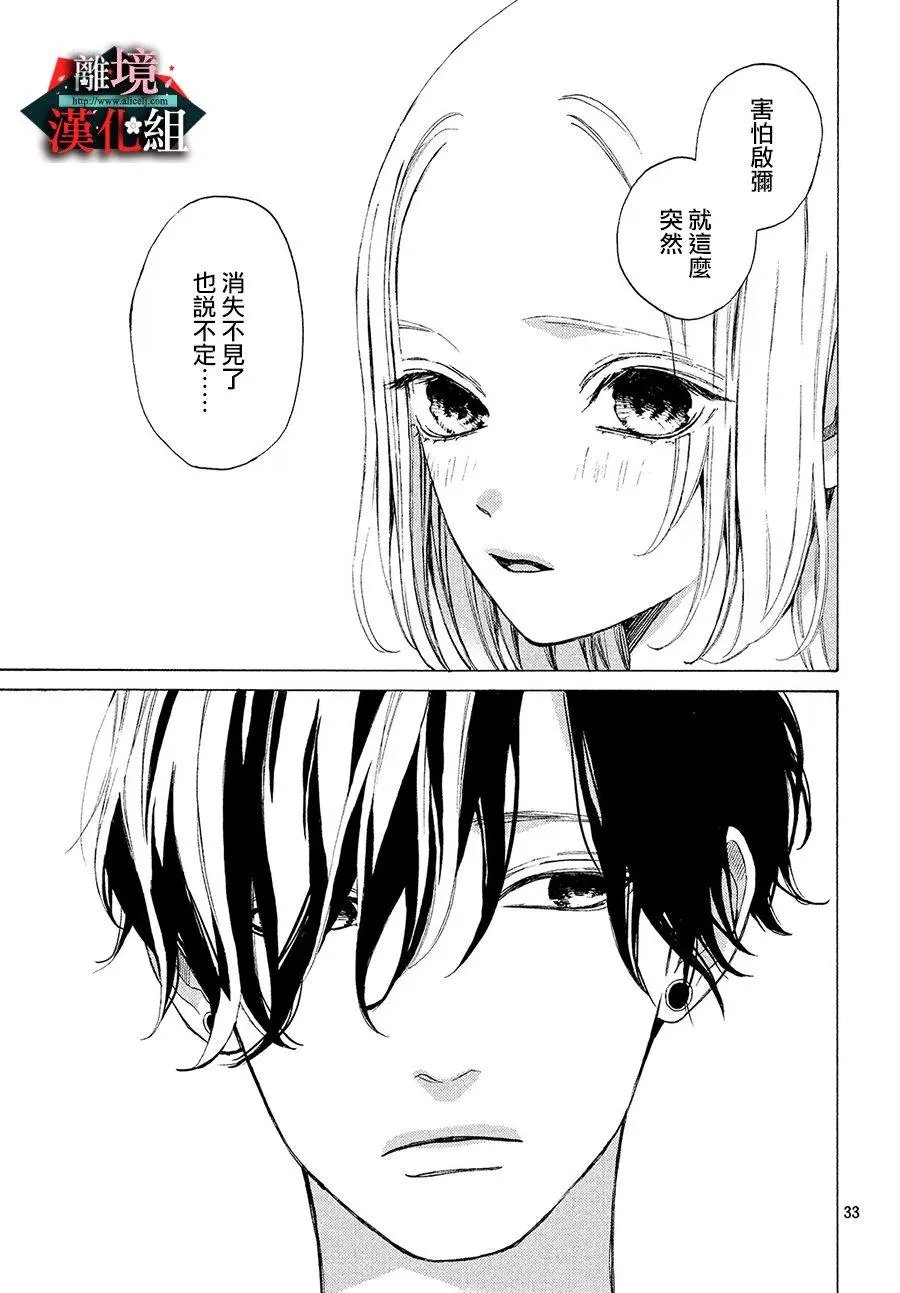 第07话