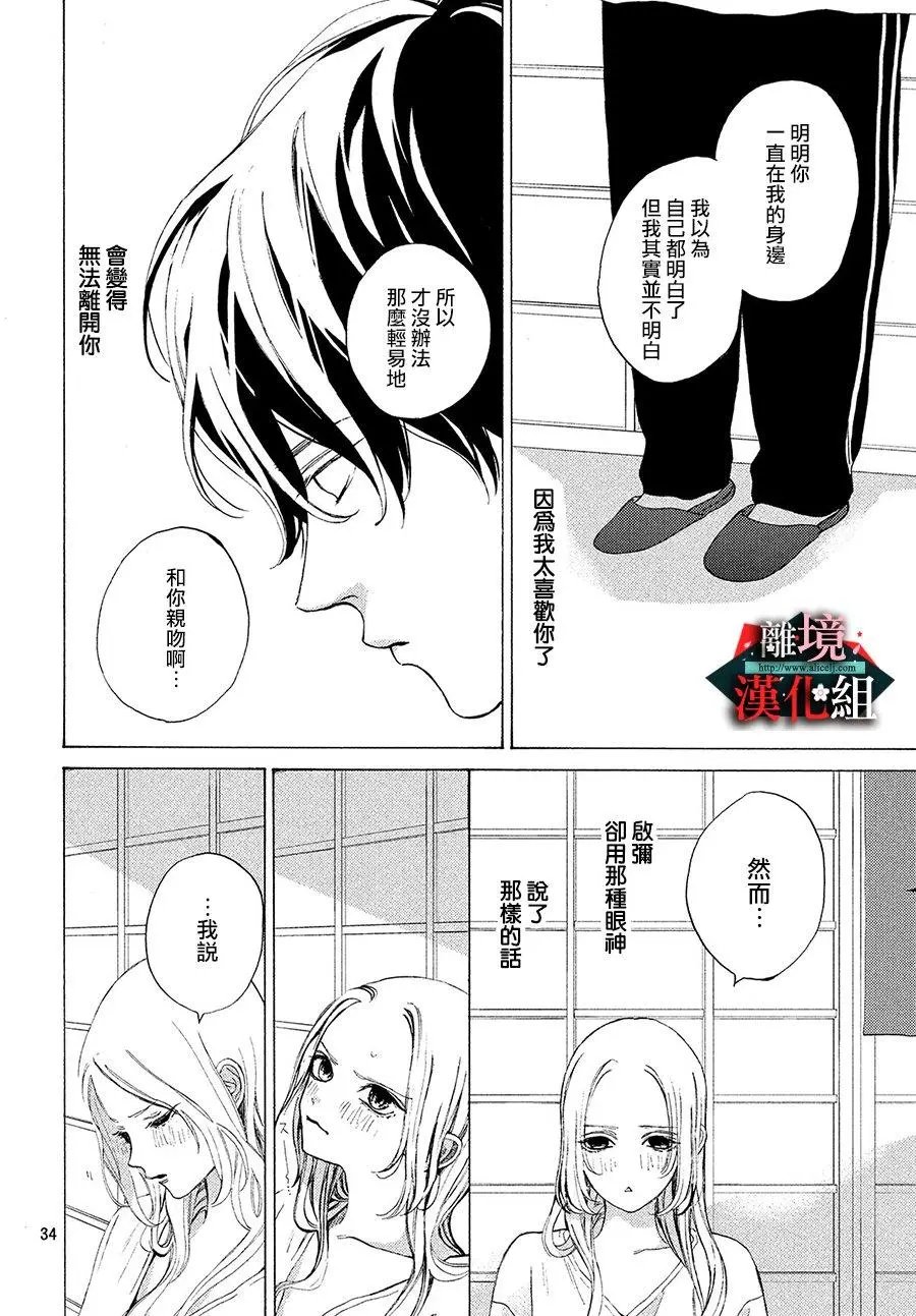 第07话