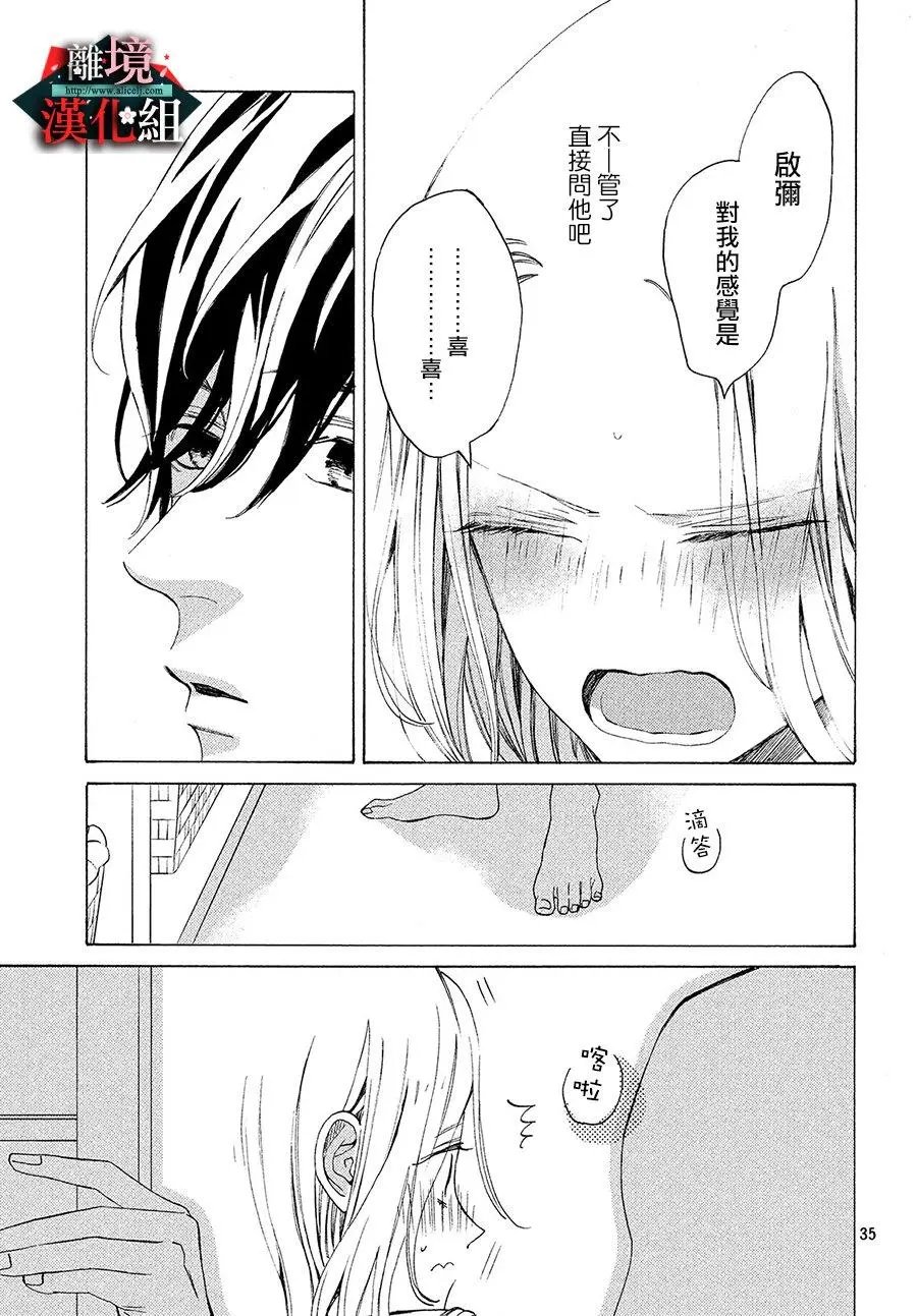 第07话