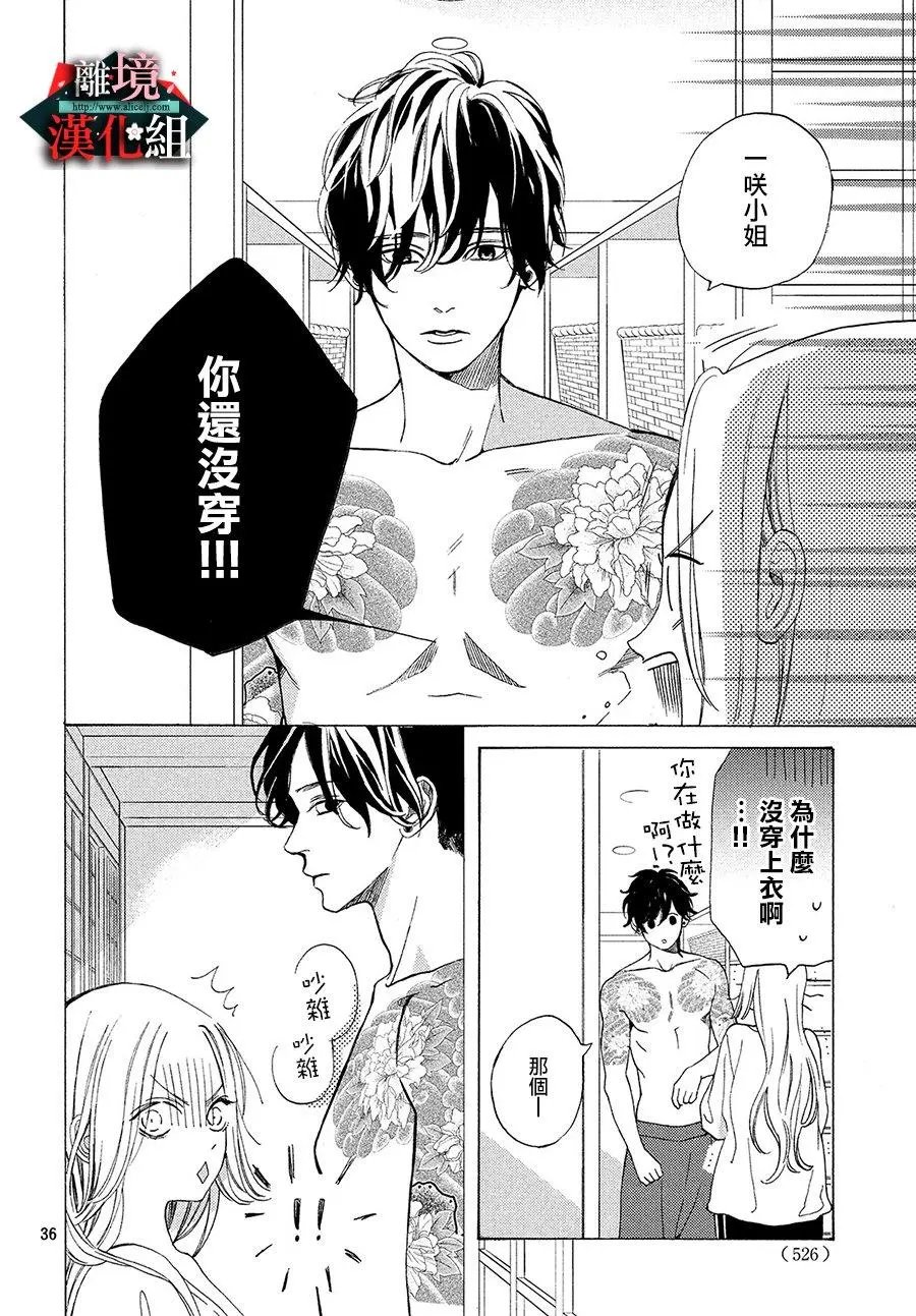 第07话