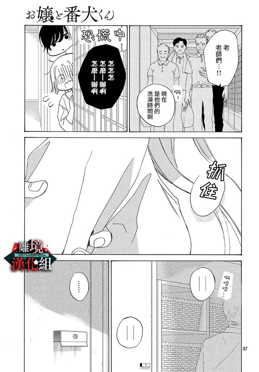 第07话