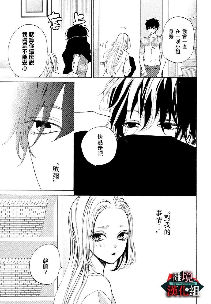 第08话