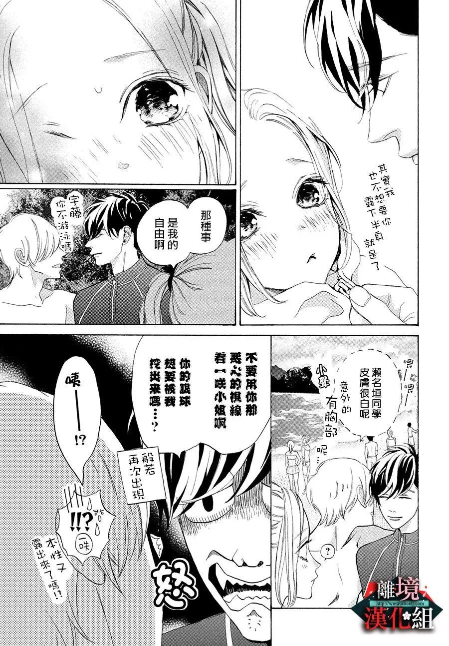 第08话