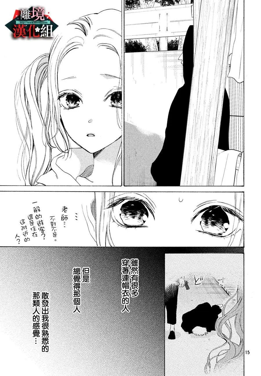 第08话
