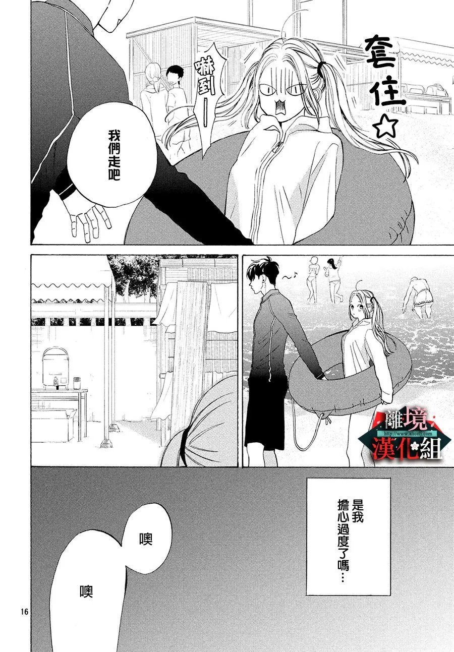 第08话