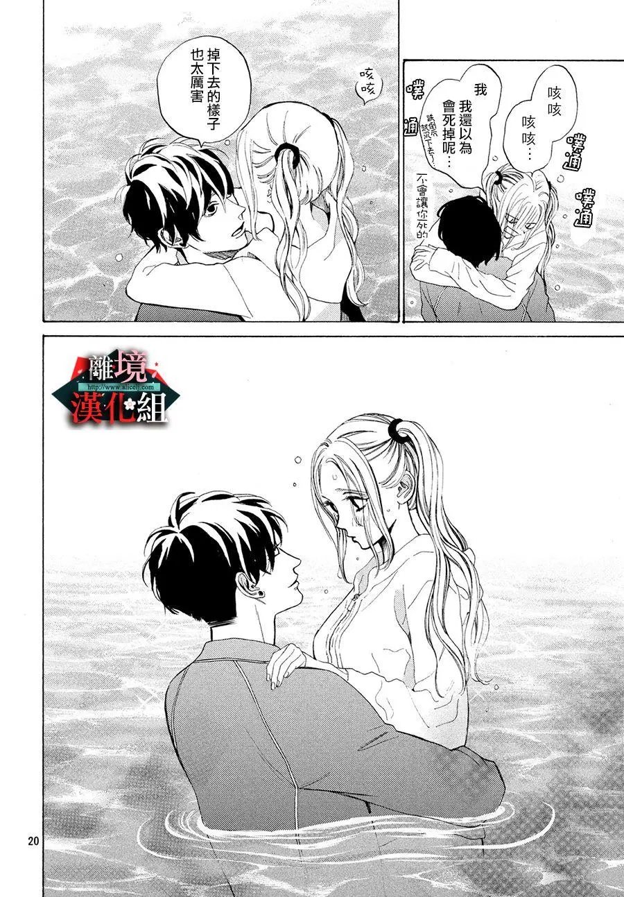 第08话