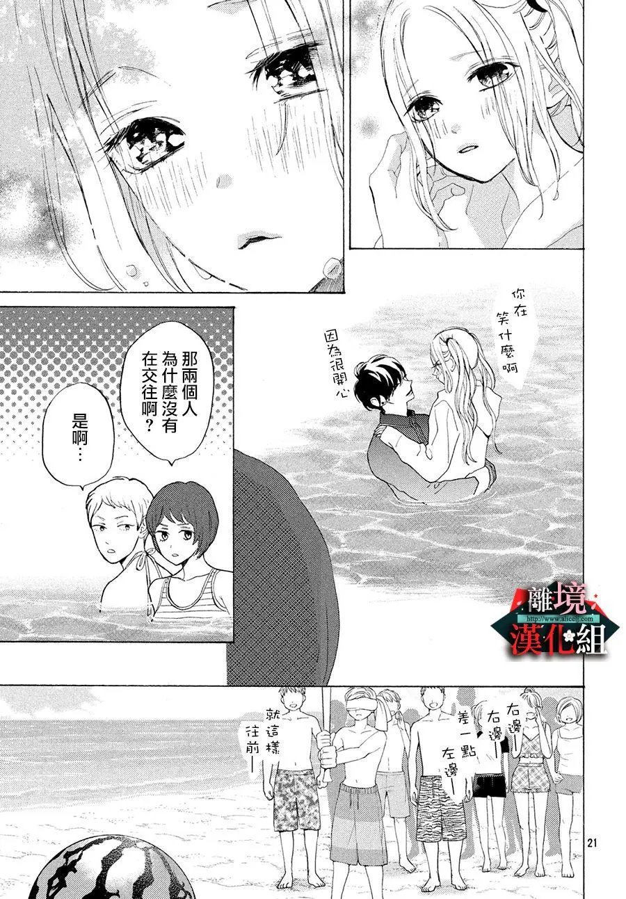 第08话