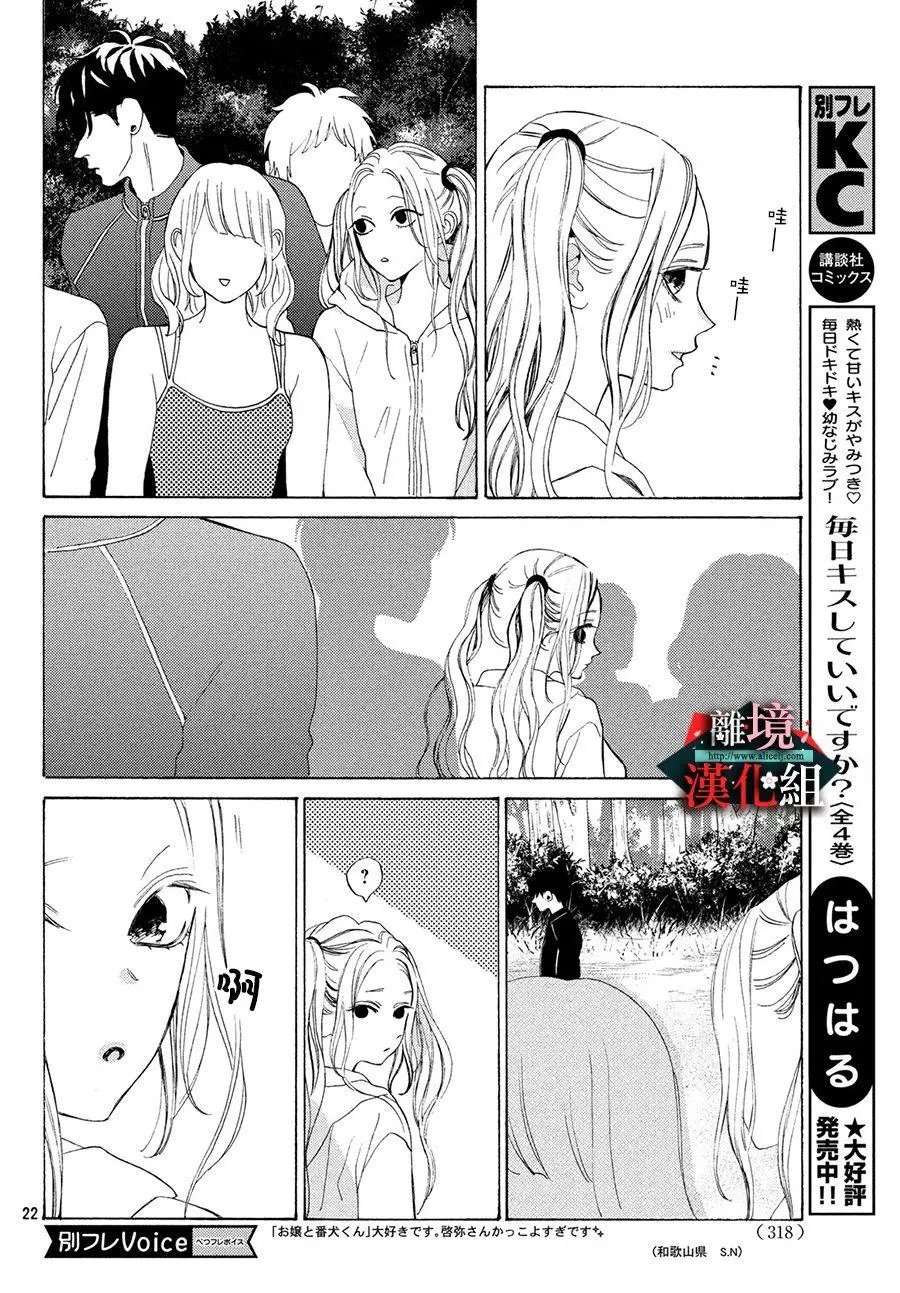 第08话
