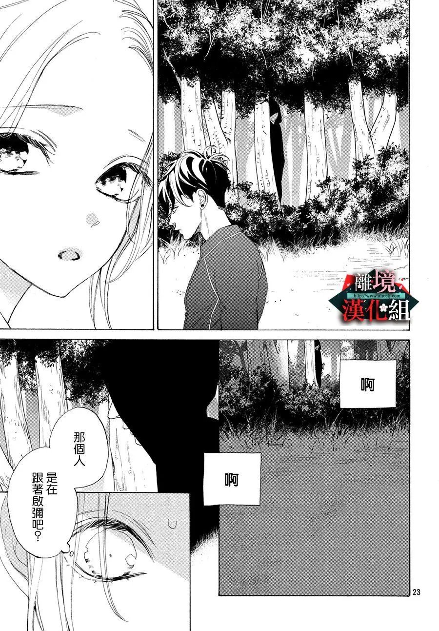 第08话