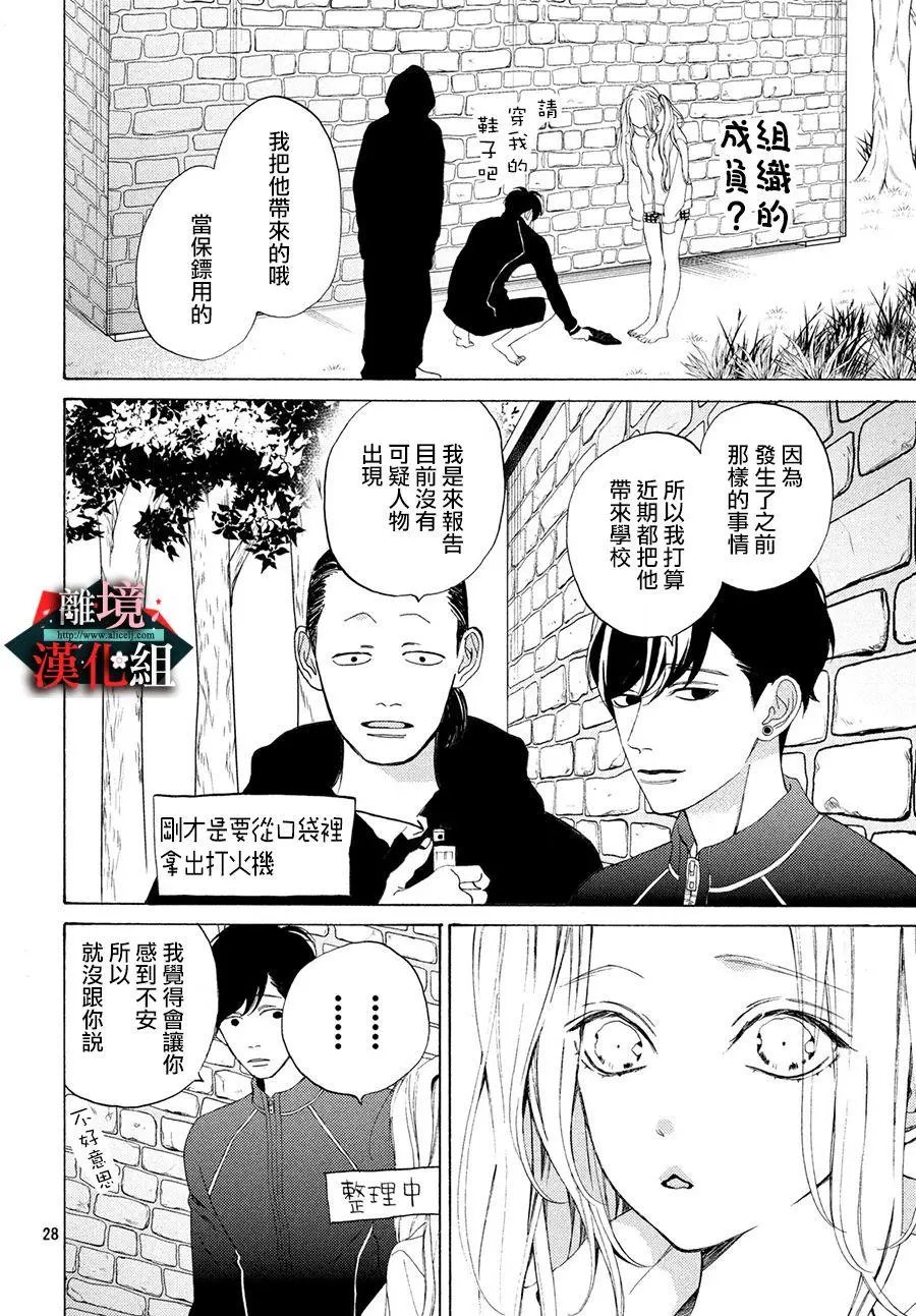 第08话
