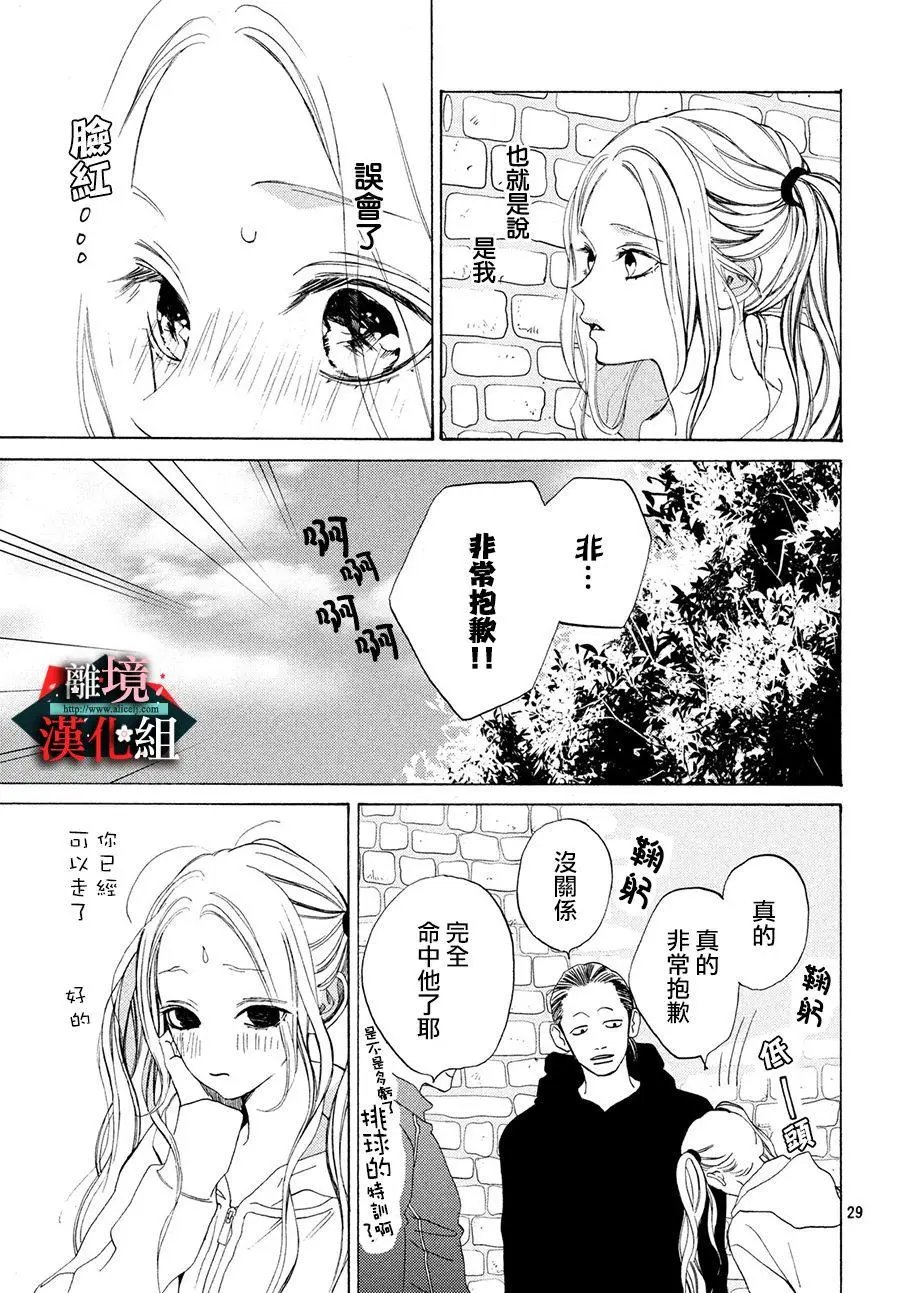 第08话