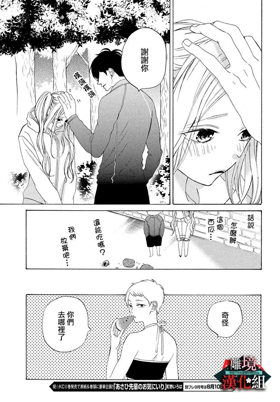 第08话